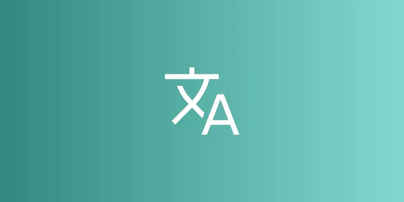 Bilingual Concept Clarifier