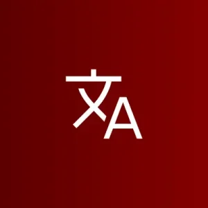 The Elite Language Acquisition